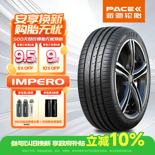 官方授权正品保障免费安装