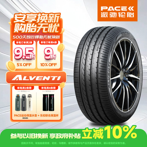 官方授权正品保障免费安装