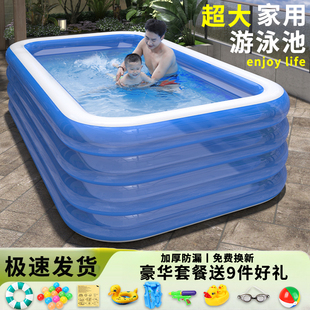 充气泳池儿童家用宝宝玩水室内游泳池折叠家庭大型户外成人戏水池