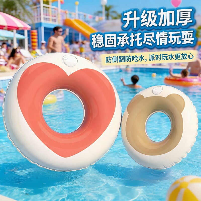 游泳圈儿童成人加厚防侧翻救生圈大人宝宝按压式充气泳圈大号浮圈