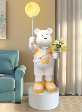 创意暴力熊落地灯摆件客厅大型