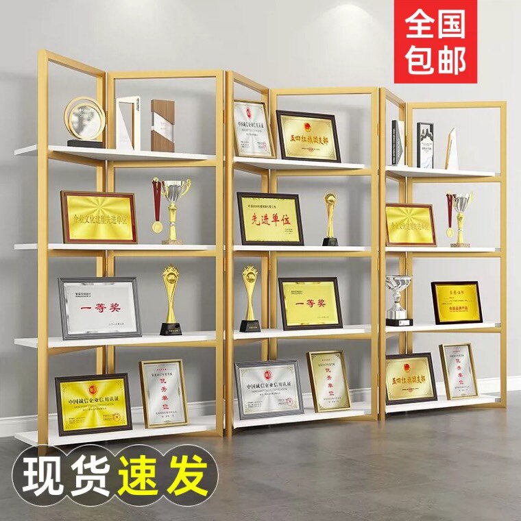 公司荣誉证书展示架办公室
