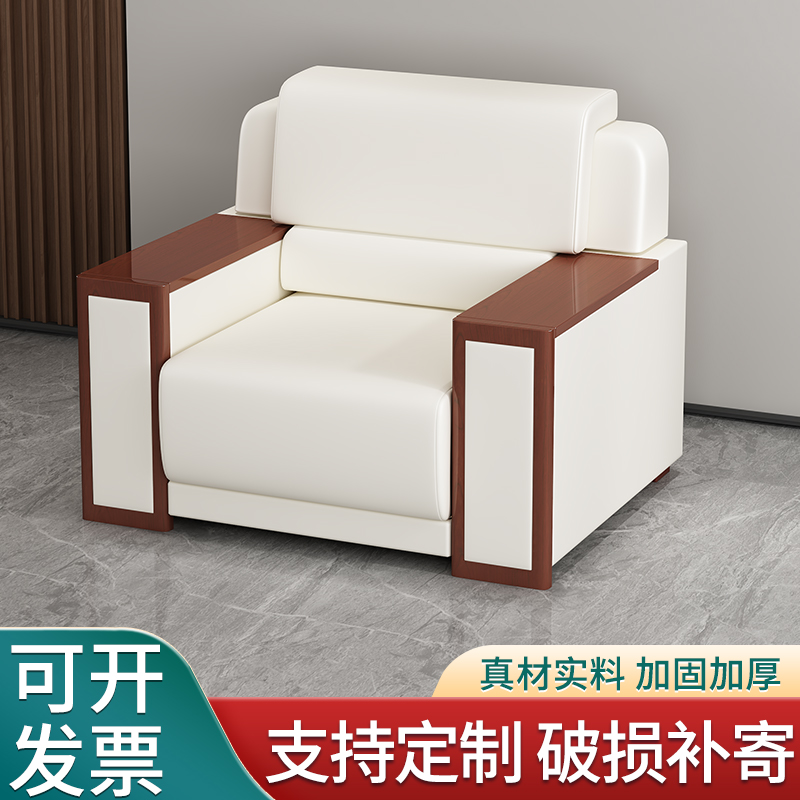 会议沙发接待室贵宾接待沙发