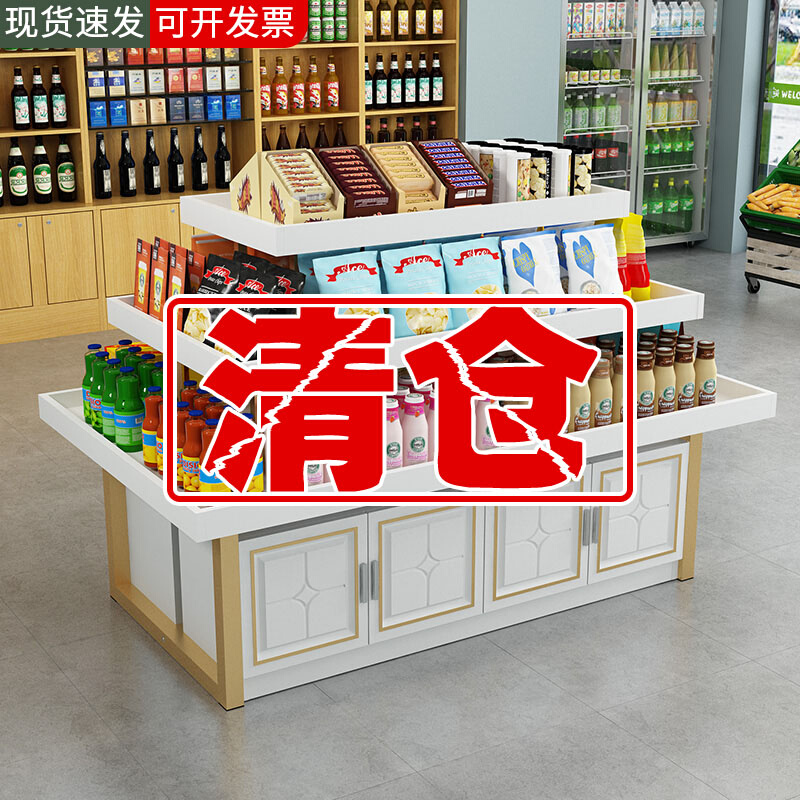 中岛柜超市展示台化妆品