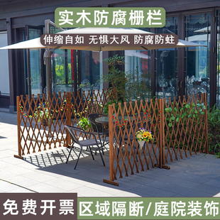 防腐木围栏栅栏户外伸缩围栏庭院篱笆菜园花园爬藤架室内宠物隔断