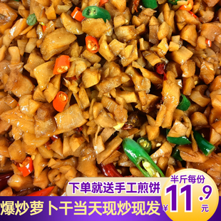 苏北特产徐州辣椒炒罗干邳县萝卜干睢宁香辣下饭菜罗干子宿迁安徽