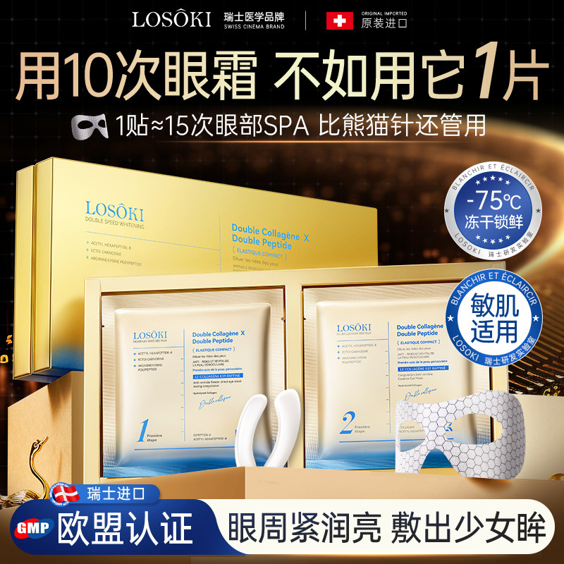 1g Τѩ�Ƽ�ح��ʿ���ڽ�ԭ������Ĥ