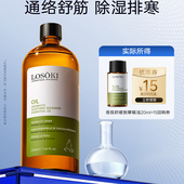 天猫U先 香氛舒缓按摩精油20ml