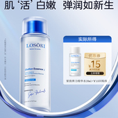 天猫U先 紧致弹力精华水20ml