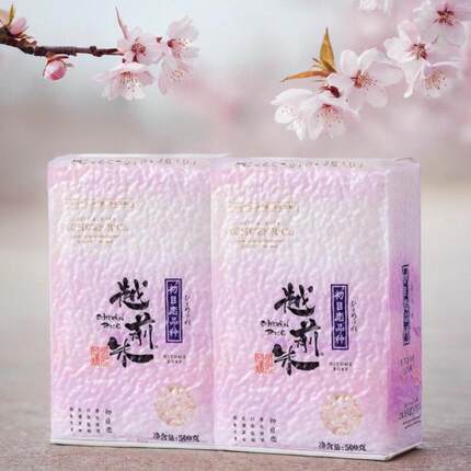 越前 初目恋品种大米 500g*2袋