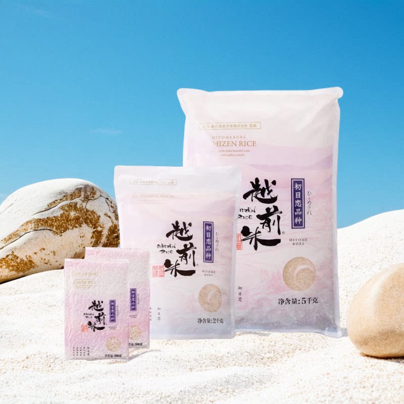 非日本进口越前 初目恋品种大米500g-5kg国产越前米粳米一级袋装