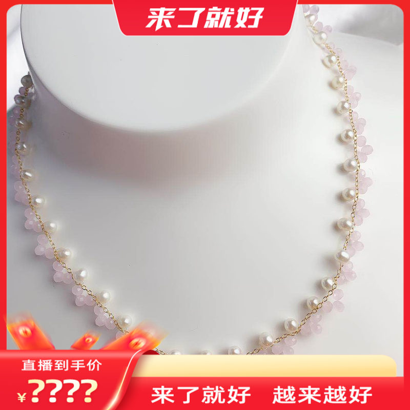 【来了就好】【Z572】粉红色的回忆小公主项链