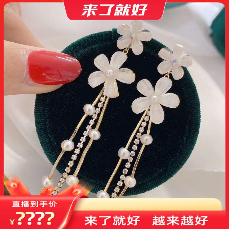 【来了就好】【Z1697】相爱执手小仙女花朵珍珠耳线