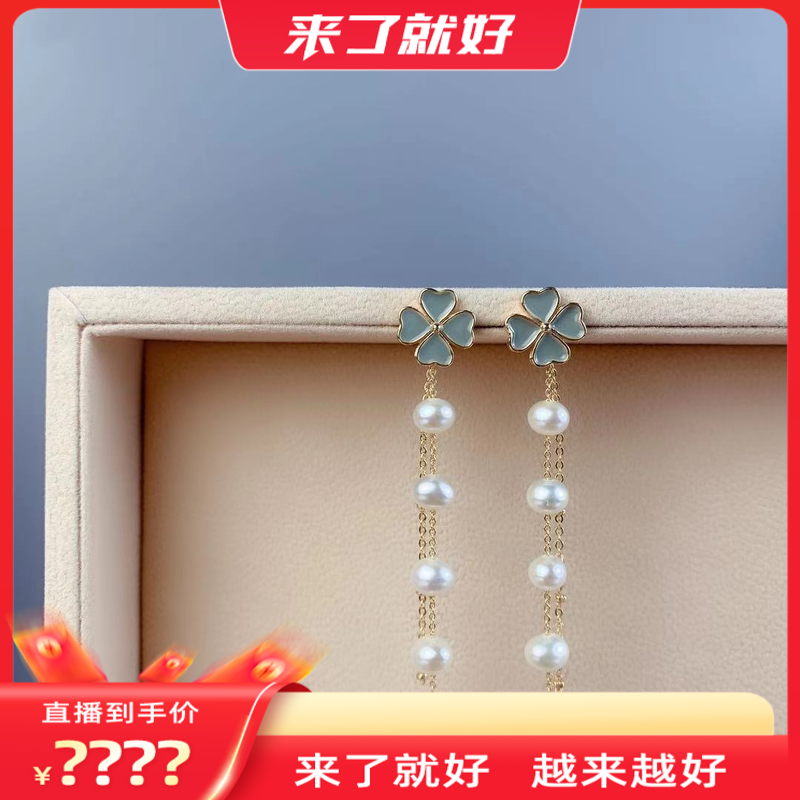 【来了就好】【Z2413】幸运草粉绿珍珠耳环