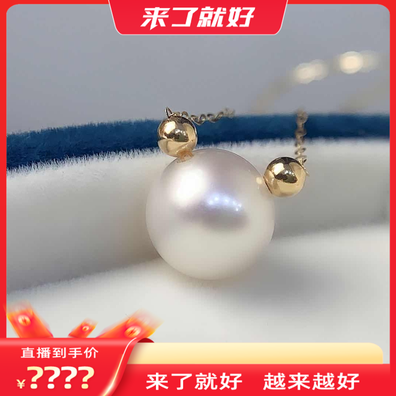 【来了就好】【Z1855】金福娃娃18K金珍珠吊坠