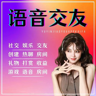 婚恋交友小程序相亲红娘公众号同城交友约会系统开一对一交友