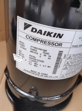 JT170G-P4Y1@T JT140G-P4Y1@K全新原装大金空调压缩机JT140GHJY1L