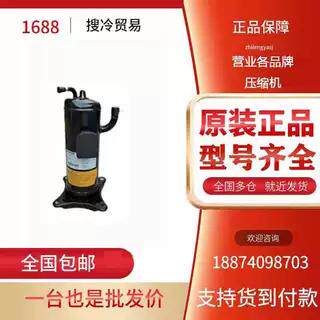 HHV92FAA-YJC HHV92FB-YJHC HHV92FA1-Y三菱中央空调变频压缩机