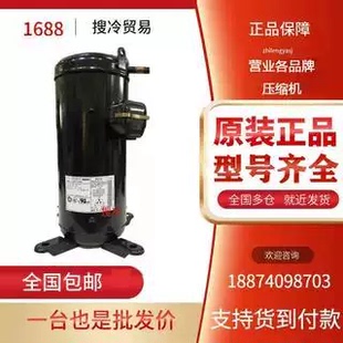 SCX455H38B原装 SCX435H38B 全新松下空调压缩机 SCX370H38B