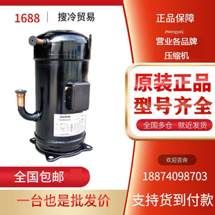 JT300DJ-Y1@k4大金全新原装中央空调制冷压缩机