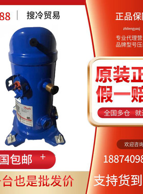 MLM021T4LP9 MLZ021T4LP9 MLZ015原装全新MLM030丹佛斯压缩机380V