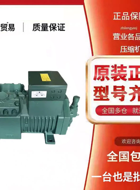 2CES-3-40S 2DC-3.2-40S 2FES-3Y-40S全新比泽尔半封闭冷库压缩机