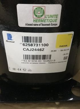 CAJ2446Z CAJ2464Z CAJ2440Z原装泰康1P匹商用展示柜压缩机 R404A