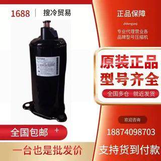 4KS225MAA 4KS250MAA 4KS280MAA原装松下三相200V特殊电压压缩机