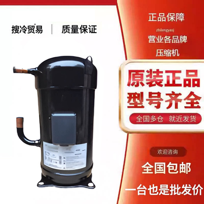 全新大金船用压缩机JT236/JT300DAFYE/JT300DGFYE@N JT335DDFYE