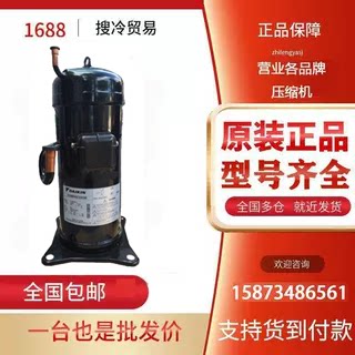 JT160BCBY1L JT160GABY1L全新大金5匹格力空