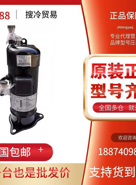 JT1GCVDKYR JT1GCVDK1YR JT170G-K1YE全新原装大金V3空调压缩机