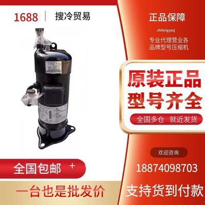 JT1GCVDKYR JT1GCVDK1YR JT170G-K1YE全新原装大金V3空调压缩机