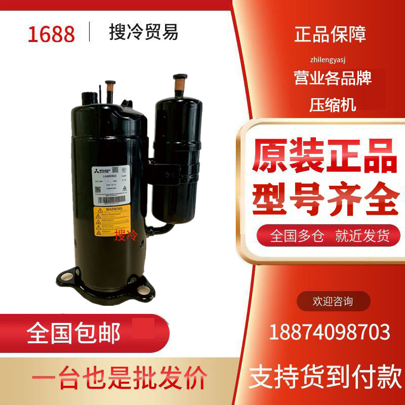 LH42VAAC LH48VAAC LH48YAAC全新原装3匹三菱电机空调压缩机4个脚