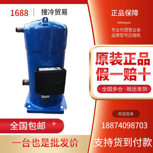 丹佛斯SH295A4ABE压缩机
