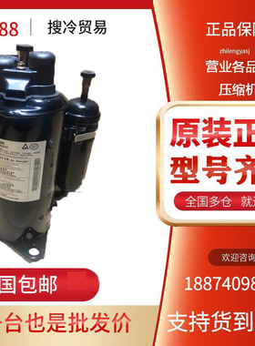 5PS102EAA22 5PS108EAA22 全新原装定频空调压缩机 R410A