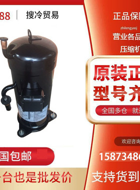 JT100BAVTYE JT160BATY1L JT160BDTYE原装5匹大金变频并联压缩机