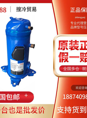 MLM045T4LC9 MLZ048T4LC9全新丹佛斯中低温冷库涡旋压缩机