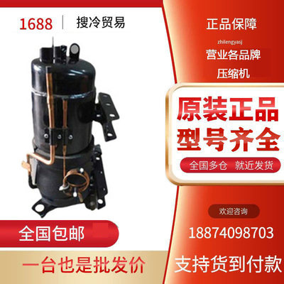三洋C-RHN153L8A压缩机