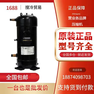 C-SCP315H38A C-SCP360H38A C-SCP400H38A全新松下压缩机R410A