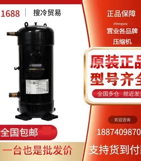 C-SCR370H38Q C-SCR435H38Q C-SCP360全新松下空气能热泵压缩机