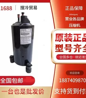 ZAJ340P-GV原装全新广东志高2匹三相380V特殊电压设备压缩机R407C