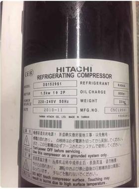 原装日立 DS1529S1 DL1634SO DS1836S1 船用卧式 制冷 冷库压缩机