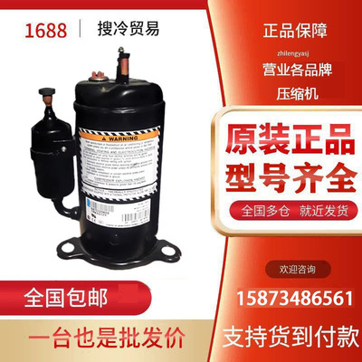 TRK5480Y TRK5512Y TRK5450Y TRK5480Y TRK5518C全新泰康压缩机