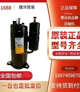 全新3P三菱压缩机LH42VCAB LH45YBAC LH45VBDC LH53YBAC LH53VBAC