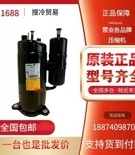 LNB42FSAMC LNB53FCAMC LNB65FAEMC原装全新三菱直流变频压缩机