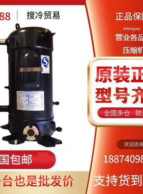 C-SBN523H8F C-SBN453H8F C-SC603L8H C-SC753L8H 空调松下压缩机