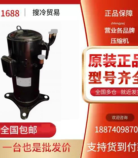 SAVC070D22ULKA SAVC096D33ULK SAVC060D11ULK全新美的空调压缩机