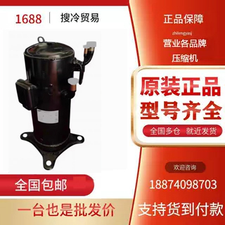 SAVC070D22ULKA SAVC096D33ULK SAVC060D11ULK全新美的空调压缩机