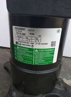 JQA048MAF JQA048MAC JQA048MAA原装全新LG中央变频空调压缩机