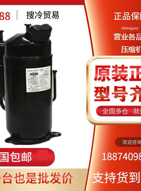 DA422A3F-2AMD DA422A3F-28ZDA DA422A3F-26MD东芝变频全新压缩机